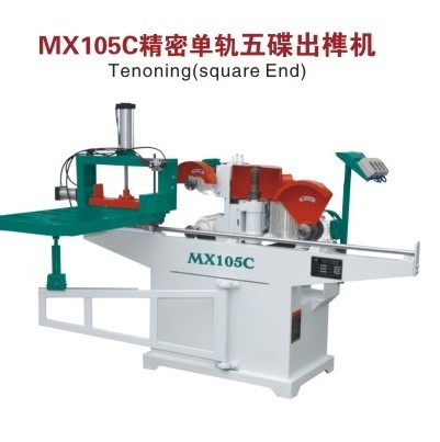 單軌精密導軌出榫機/圓軌出榫機