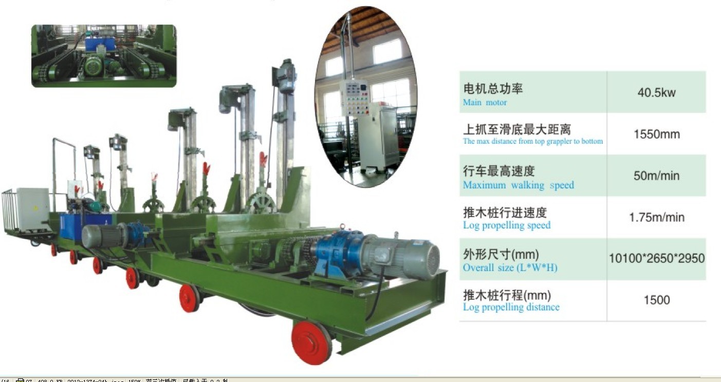 8米6樁鑄件全自動跑車