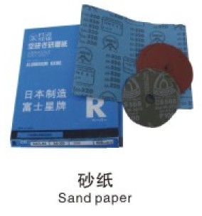砂紙/砂帶