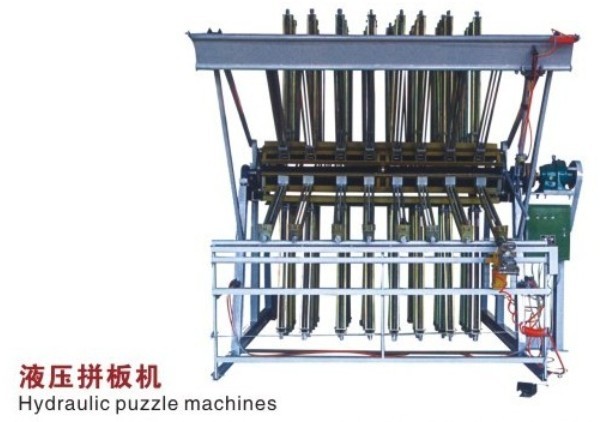 液壓拼板機