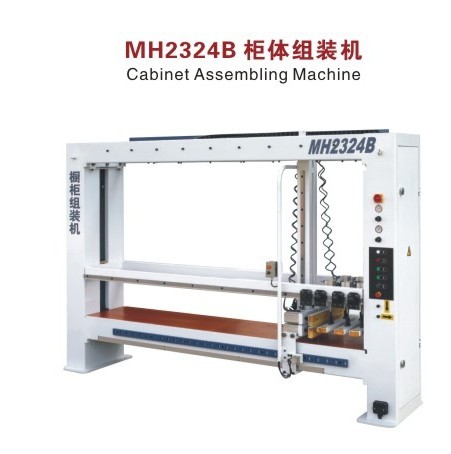 MH2324B柜體組合機