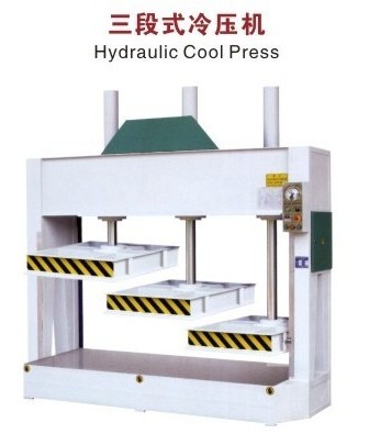 三段式冷壓機
