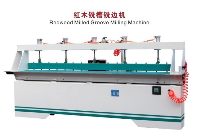 紅木銑槽銑邊機