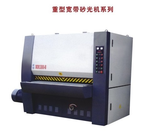重型寬帶砂光機系列