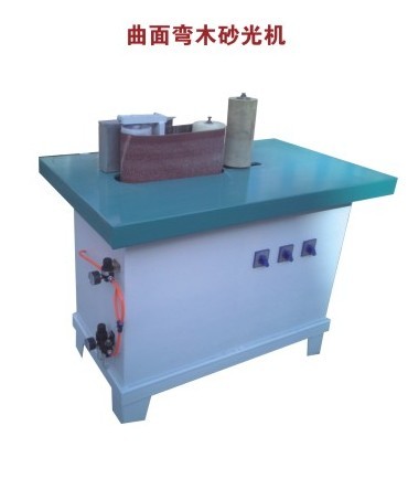 曲面彎木砂光機