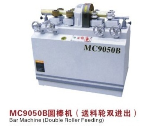 MC9050B圓棒機