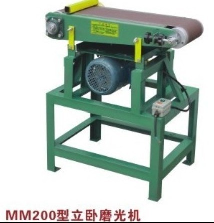 MM200型立臥磨光機