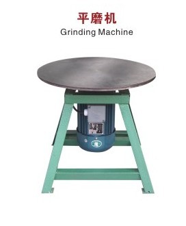 平磨機
