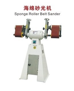 雙頭海綿砂光機