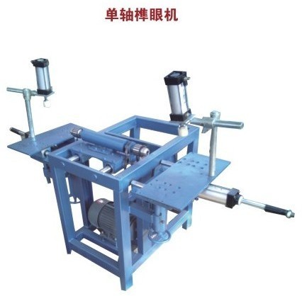 單軸榫眼機