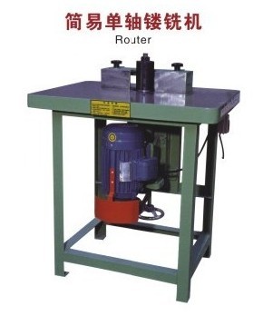 簡易單軸鏤銑機