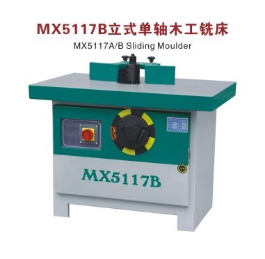 單軸立銑/大鏤機