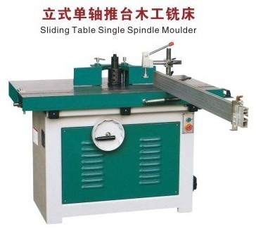 單軸推臺立銑