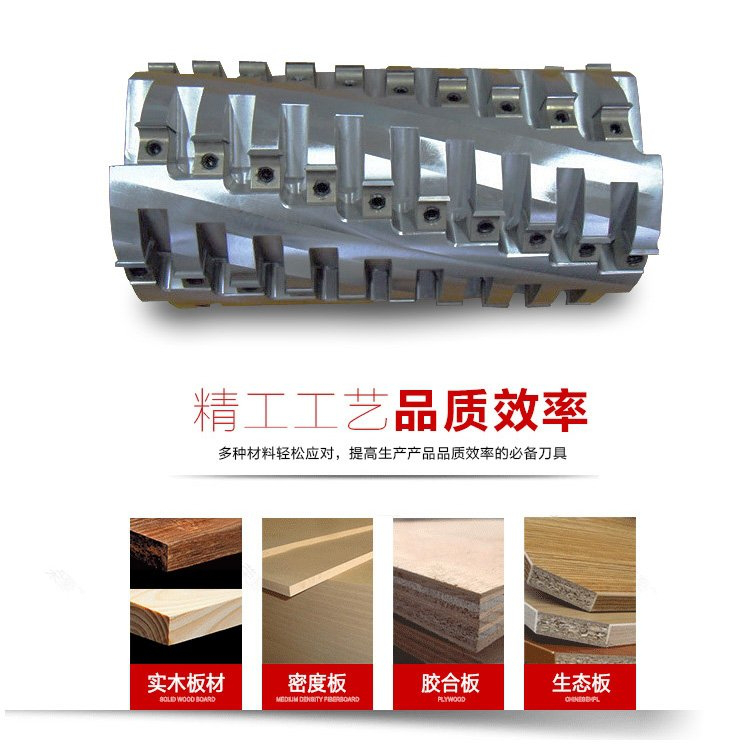 怎樣提高木工刀具耐磨損技術(shù)