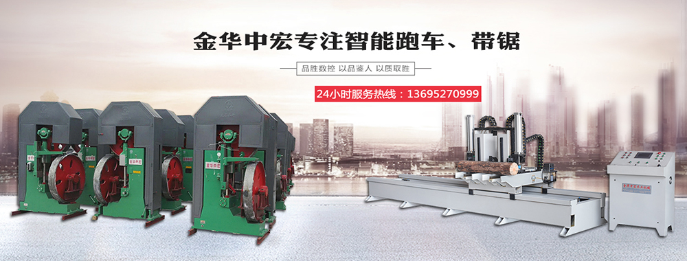 佛山市順德區金華中宏木工機械有限公司