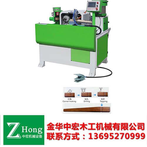 自動倒角鉆孔攻牙機