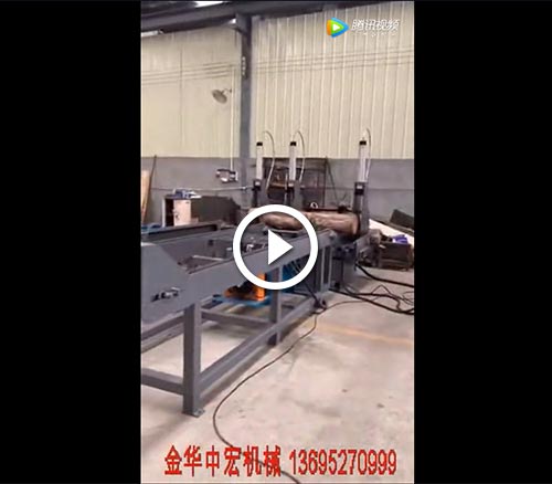 三組夾料+自動翻轉+進料臺+出料臺跑車鋸