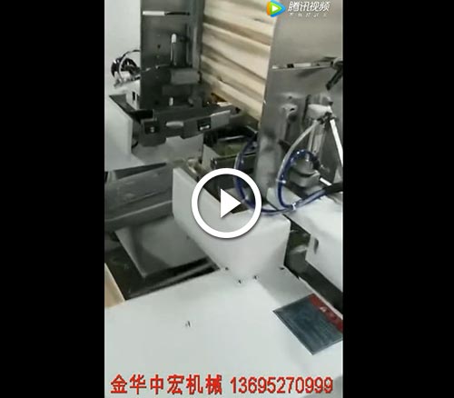 數控雙端出榫機