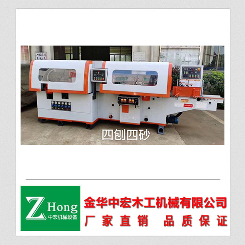 四刨四砂帶防護罩